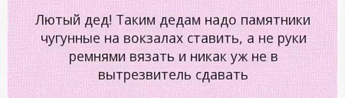 Строго, чётко и без соплей: найден самый харизматичный тренер