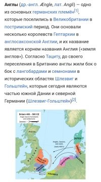 Ну дык. Грабители, пираты, разбойники. 

У них даже страна/земля ворованная. 

Их поперли с Ютланда, они приперлись на острова, загеноцидили там местных. 
Ну и продолжили потом по всему миру.