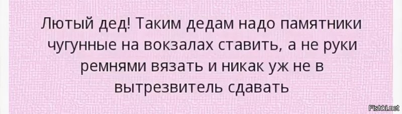 Строго, чётко и без соплей: найден самый харизматичный тренер