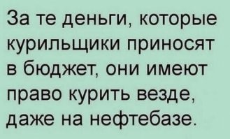 В Саратовской области детям запретят заходить в табачные магазины