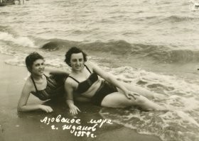 Подруги на Азовском море. Жданов ( Мариуполь). 1954г.