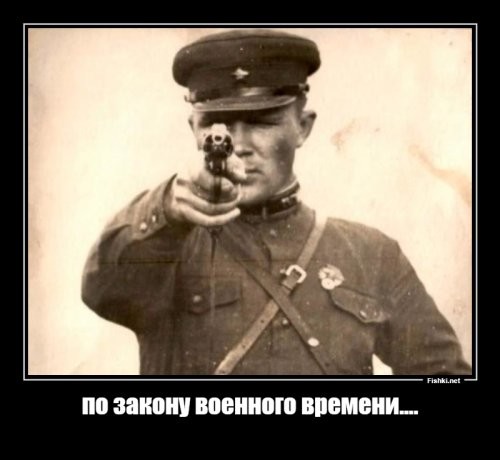 Задержание банды