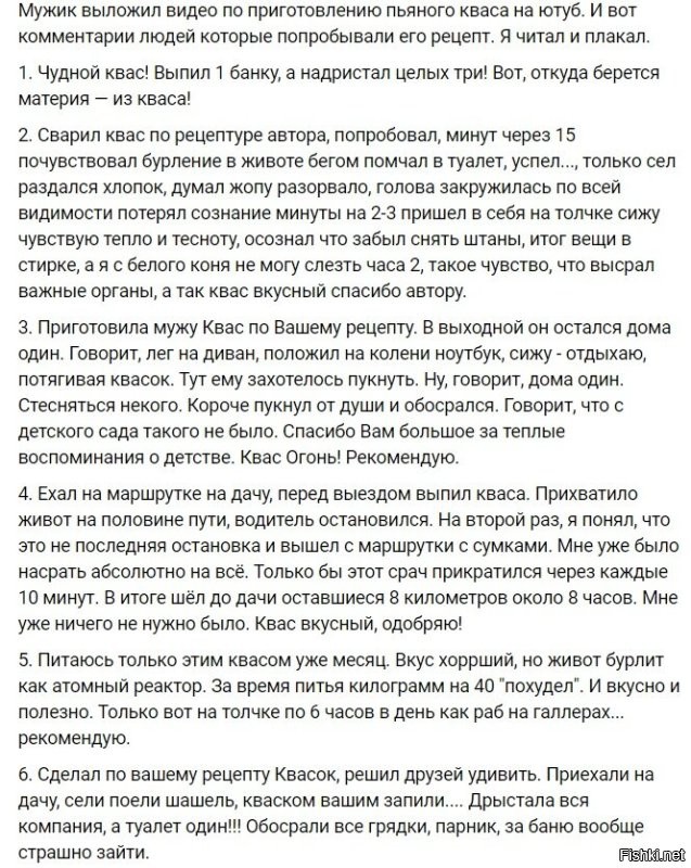 Сколько дрожжей и сахара это не знаю, но есть рецепт пьяного кваса