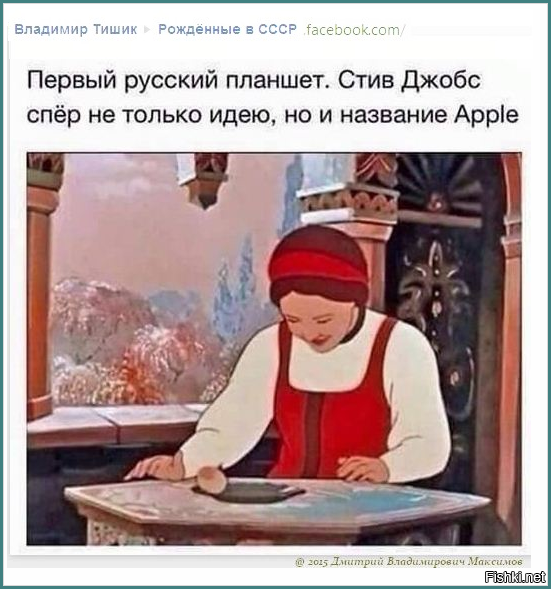 Американец обнаружил, что Голливуд заимствовал идеи из русских народных сказок