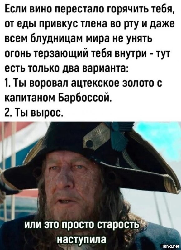 Легенда о Летучем голландце: как корабль-призрак стал символом морской мистики