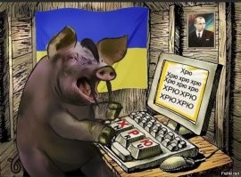 брысь хохол.