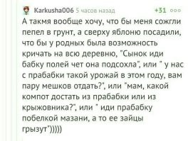 Срок годности вечного покоя: шведские кладбища вводят плату за продление аренды могил