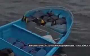 США за последнее время разъ*бали уже нескольно подобных лодок, поэтому когда к тебе подлетает армейский вертолёт и "вежливо" предлагает заглушить моторы и лечь ничком, я бы тоже не шевелился ;)
Делать что-то дистанционное для картелей просто нет смысла - там человеческая жизнь не стоит ничего.
И если это не люди, то что это?