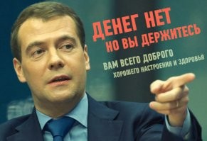 Лишь о политике и малость не только