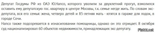 Политическая рубрика от&nbsp;NAZARETH за&nbsp;23.11.25. Новости, события, комментарии - 1938