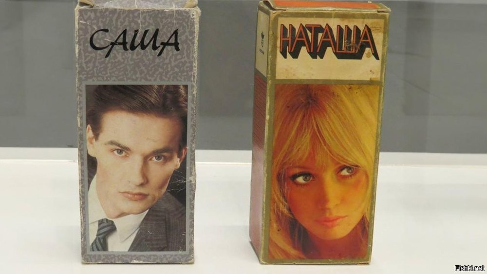 Напиток брачный ...