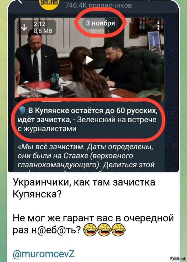 Политическая рубрика от&nbsp;NAZARETH за&nbsp;23.11.25. Новости, события, комментарии - 1938