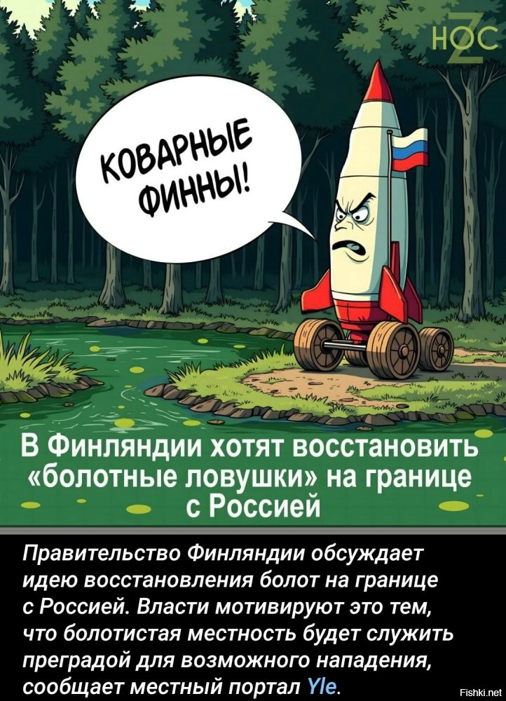 Политическая рубрика от&nbsp;NAZARETH за&nbsp;23.11.25. Новости, события, комментарии - 1938