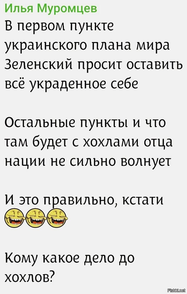 Политическая рубрика от&nbsp;NAZARETH за&nbsp;23.11.25. Новости, события, комментарии - 1938