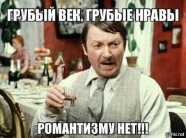 Исповедь девушки: как найти настоящую любовь?