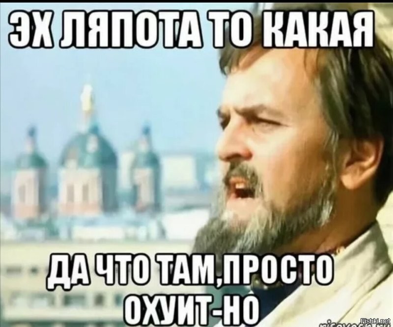 Задержание банды