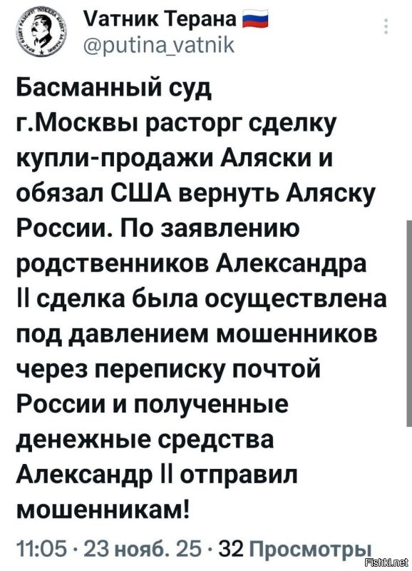 Политическая рубрика от&nbsp;NAZARETH за&nbsp;23.11.25. Новости, события, комментарии - 1938