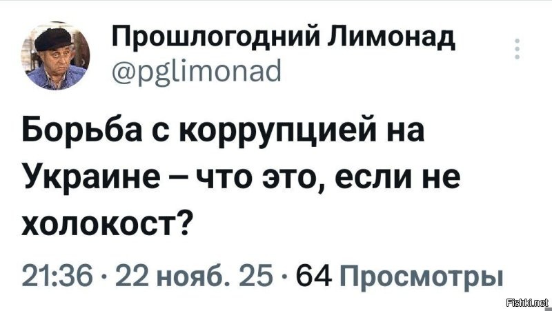 Политическая рубрика от&nbsp;NAZARETH за&nbsp;23.11.25. Новости, события, комментарии - 1938