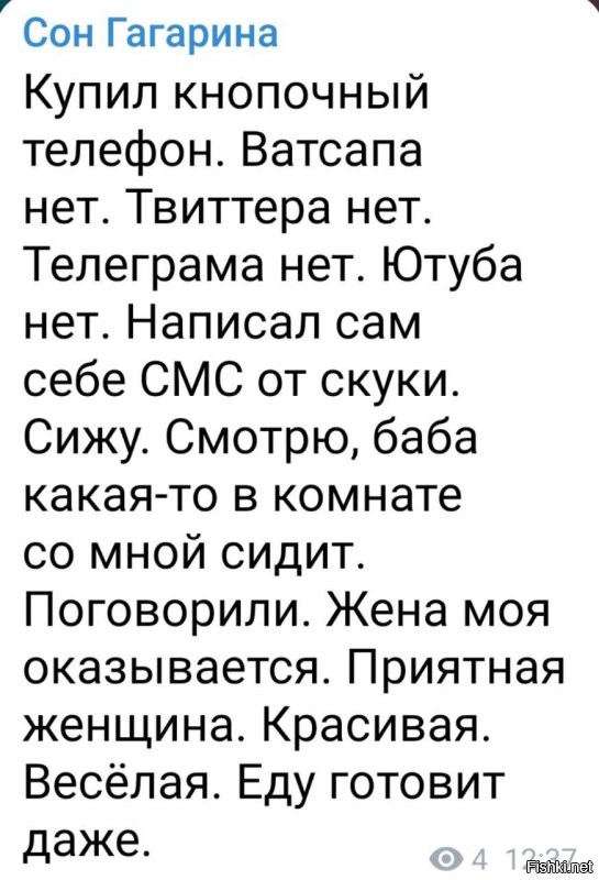 Политическая рубрика от&nbsp;NAZARETH за&nbsp;23.11.25. Новости, события, комментарии - 1938