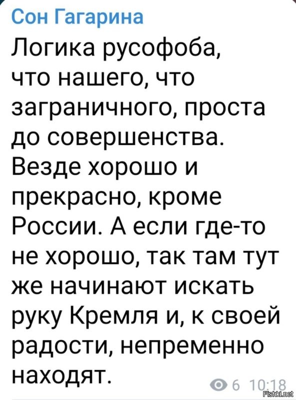 Политическая рубрика от&nbsp;NAZARETH за&nbsp;23.11.25. Новости, события, комментарии - 1938