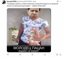 В месяц? В неделю? В день?