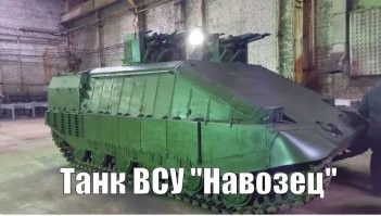 Шнейдер CA1.
Что-то похожее я у хохлов видел, в 21 веке...