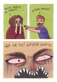Исповедь девушки: как найти настоящую любовь?