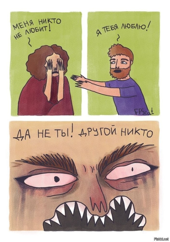 Исповедь девушки: как найти настоящую любовь?