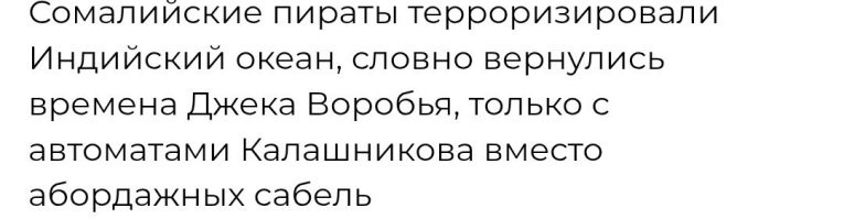 Капитана!!! Джека Воробья!