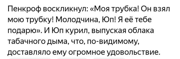 В китайском зоопарке шимпанзе наказали за курение