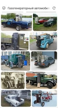 Не, она на дровах была. 
Это газогенераторный автомобиль, а не электро.