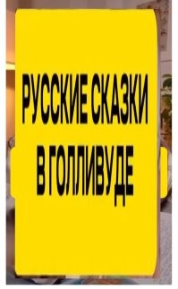 Вот так лучше будет.