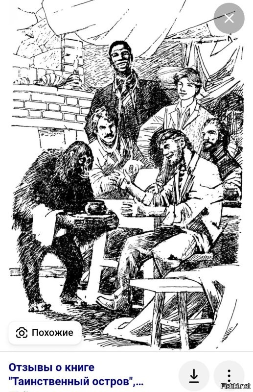 В китайском зоопарке шимпанзе наказали за курение