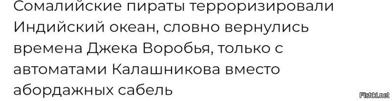 Капитана!!! Джека Воробья!