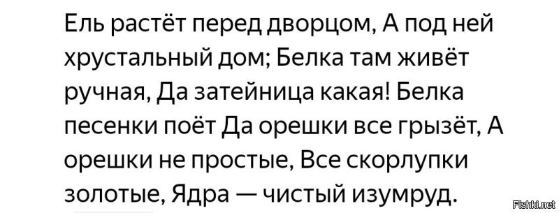 Так она и не колет, а грызёт.
