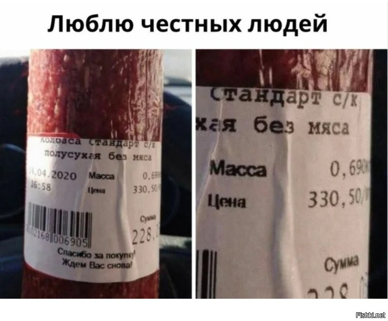 Китайские учёные создали гриб, который может заменить мясо