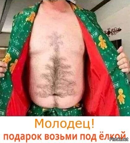 опять свой афтопортрет запостил ?