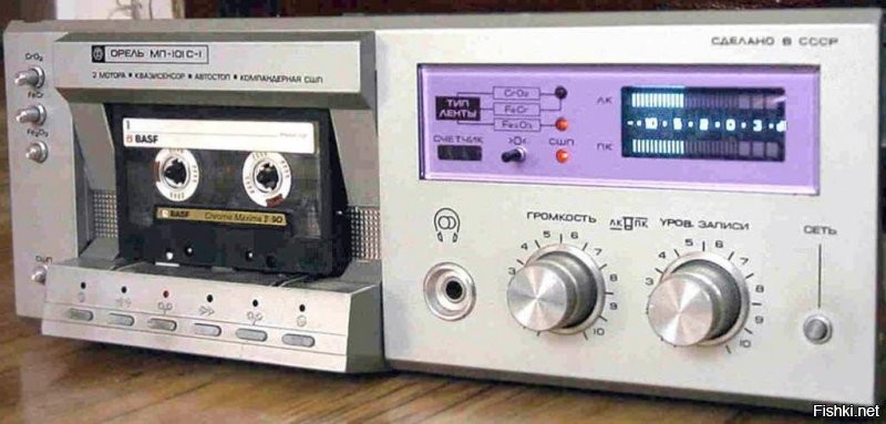 Мечта молодости,как же я хотел такую связку иметь