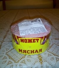 Китайские учёные создали гриб, который может заменить мясо