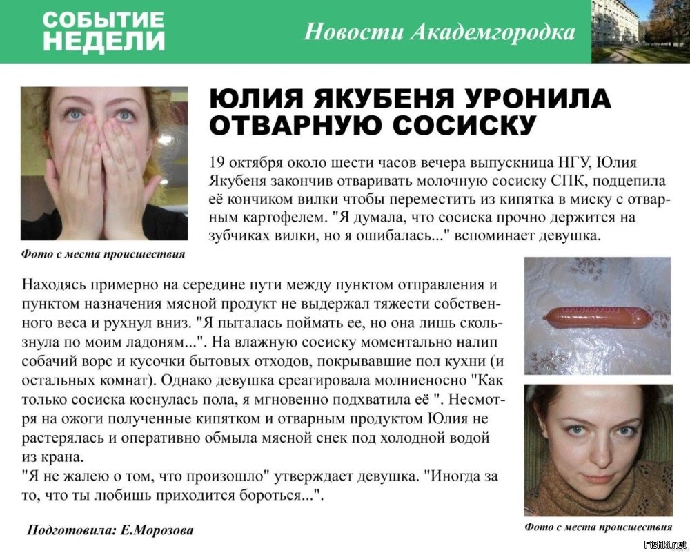 Девушка поразила китайцев обычным липучим чехлом для телефона