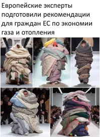 Демотиваторы дня: «Всегда ищи светлую сторону!»