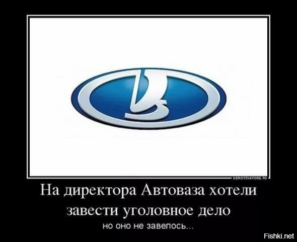 Депутат призвал проверить АвтоВАЗ из-за грядущего подорожания автомобилей Lada