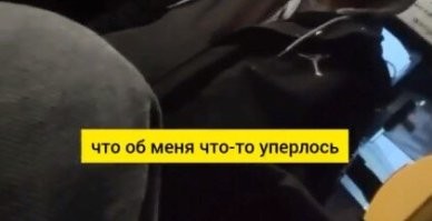 А теперь, если убрать влажные фантазии и представить это в другом ракурсе - автобус переполнен. что то уперлось, мужчина тронул меня. Так получается в 80х годах, почти каждый день, пока я ехал на учебу, я в переполненном троллейбусе или автобусе за одну поездку перетрогал по 20+ девушек/женщин, пока пытался выйти на своей остановке