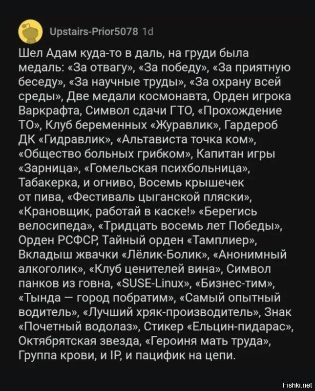 "Достойный представитель команды": Рамзан Кадыров поздравил сына Адама с 18-летием