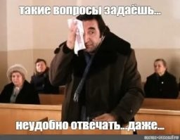 куда она его убрала...