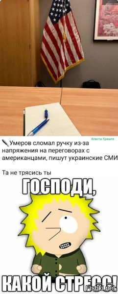 Ну хоть не обосрался и то ладно