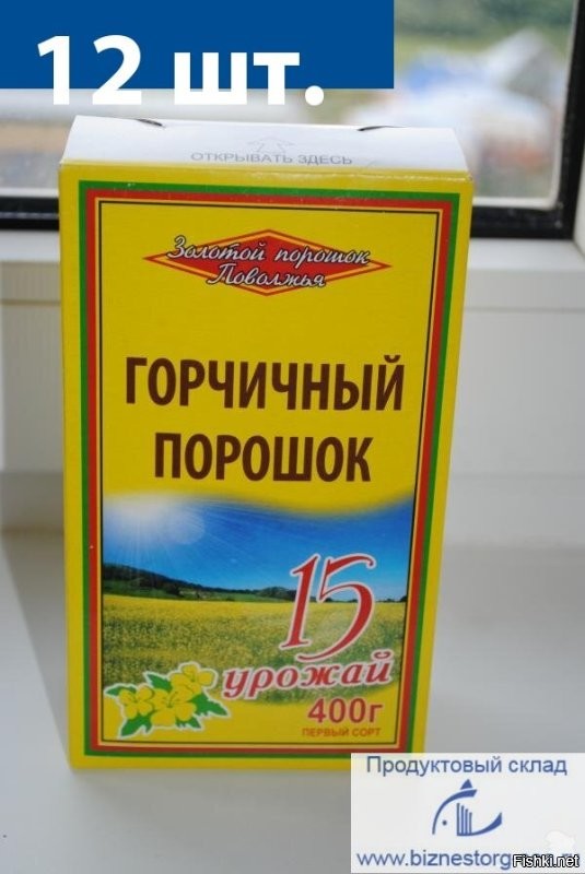 Солянка от 24.11.2025