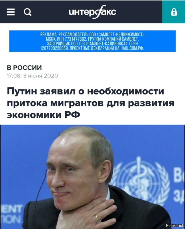 Владимиру Владимировичу виднее