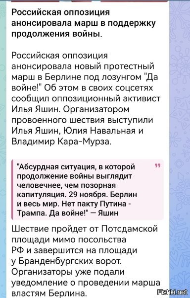 Яшин таки мудак.