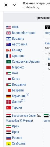 1. Чего, блин?
Какие ещё платные услуги за 8 тыс евро в год? Блекджек со шлю....хами? Это оплата за обучение при бесплатном образовании.
2. А чего неудобного то? Россия в той движухе тоже участвовала. 
Вое нная опера ция Росси и в Си рии (официально   специа льные зада чи на террито рии Сири йской Ара бской Респу блики)   участие Вооружённых сил Российской Федерации в гражданской войне в Сирии.
Перед кем она свои долги вместе со всеми отмывала?
3. Вы так и не ответили, за что Россия ведёт финансовую войну с Китаем, повышая пошлины на их машины?
4.Если населению доступны кредиты, но оно не желает переплачивать банкирам, то это называется богатое население. О чем и речь-то.

Оксюморон - выражение, противоречащее само себе.
Доступные кредиты, богатое население - но человек не может его погасить из-за больших процентов.
Богатое население, ну предположим.
"Аномальная денежно-кредитная политика привела в РФ к многочисленным отраслевым кризисам, наиболее чувствительный из которых фиксируется в жилищном кредитовании и строительстве. Самый масштабный удар в стране пришелся на сектор рыночного кредитования без учета бюджетных субсидий."
Так откуда тогда кризис в отрасли, падение темпов строительства и продаж?